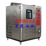 東莞恒定濕熱試驗(yàn)箱,可程式恒溫恒濕試驗(yàn)箱,貝爾恒溫恒濕試驗(yàn)箱