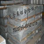 供應(yīng)7075-T651超硬鋁板，高精密模具鋁板2024-T4
