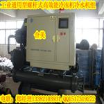 合美螺桿冷凍機(jī)組HML-100Sb