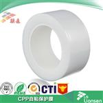 高溫透明保護膜 CPP無殘膠保護膜
