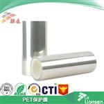 PET硅膠保護膜雙層