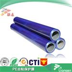 PE自粘保護(hù)膜