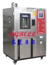 貝爾恒溫恒濕試驗箱，可程式恒溫恒濕試驗箱價格，東莞恒溫恒濕箱