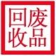 求購廢鋁絲,廢鋁線,廢鋁板,廢鋁塊,廢PS版等