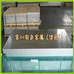 7003X7005X7075-T651X5052X