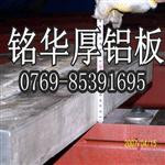 7075ģX 7075X